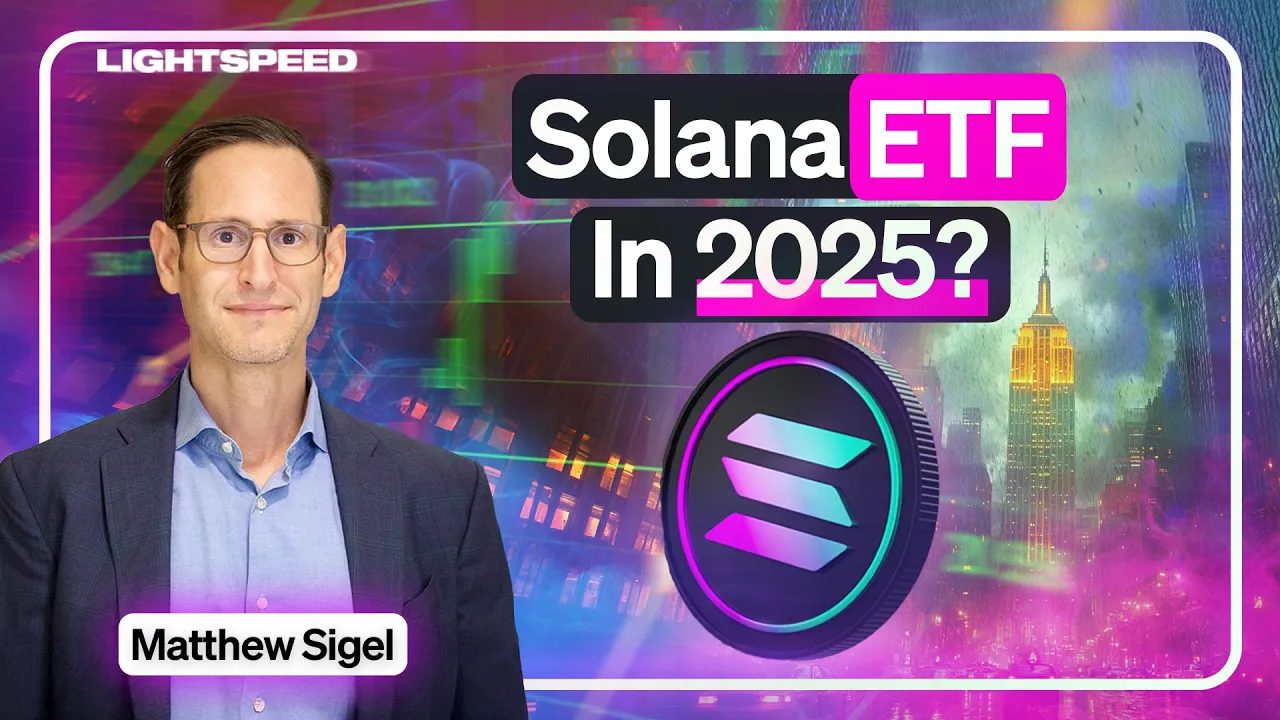 Will We See A Solana ETF In 2025? | Matthew Sigel