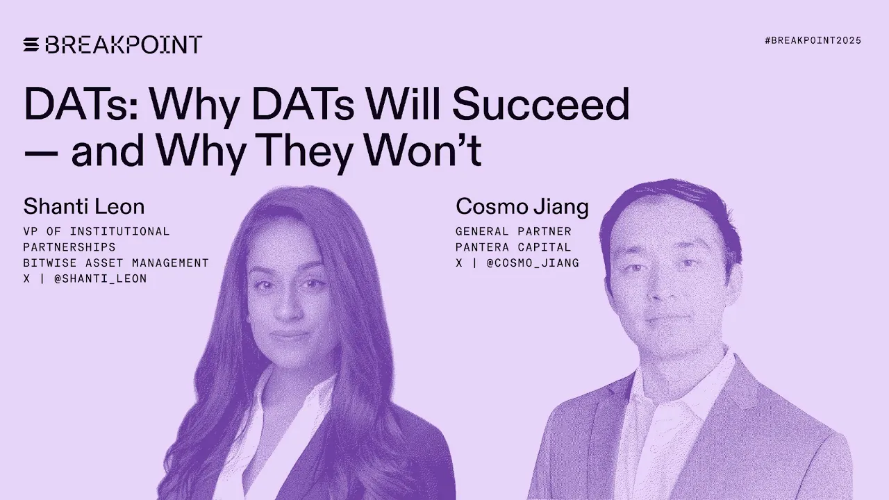 DATs: Why DATs Will Succeed — and Why They Won't